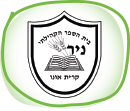לוגו ניר