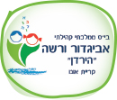 לוגו הירדן