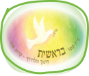 לוגו בראשית