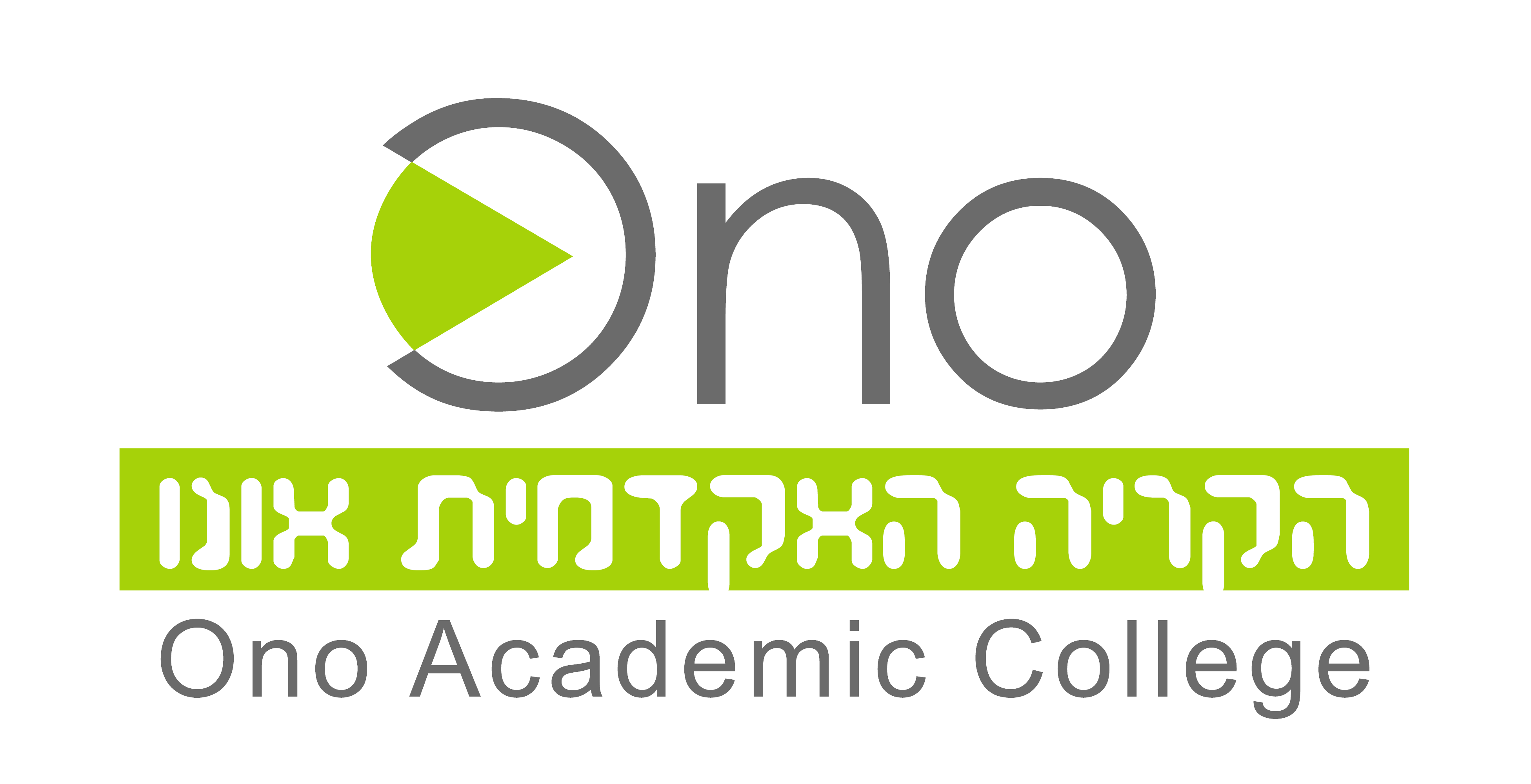 לוגו הקריה האקדמית 