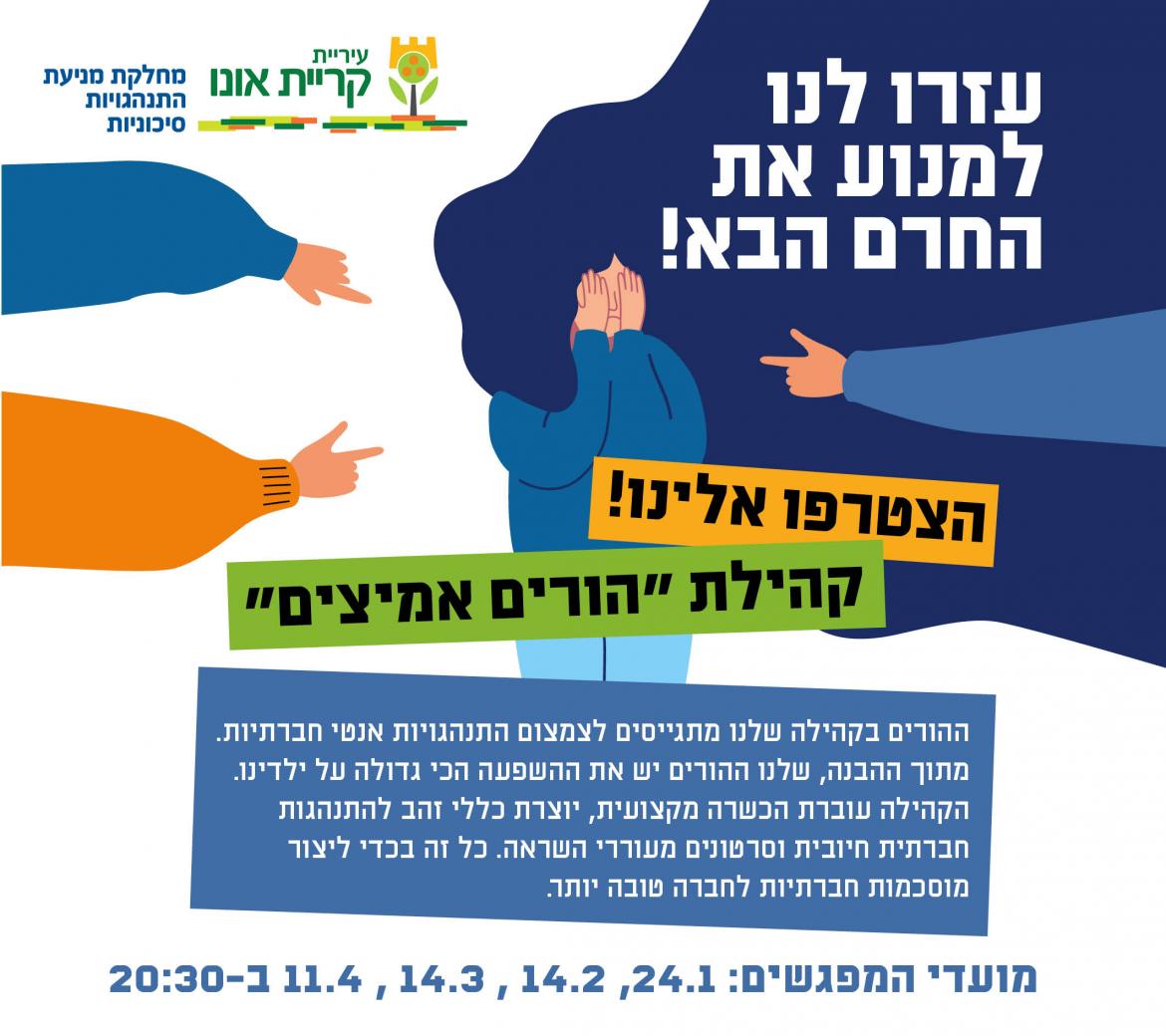 עלון פרסום