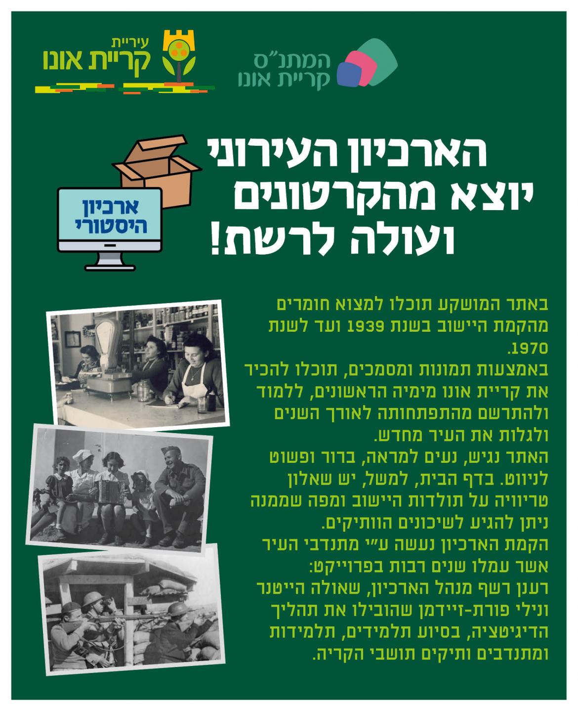 עלון פרסומי