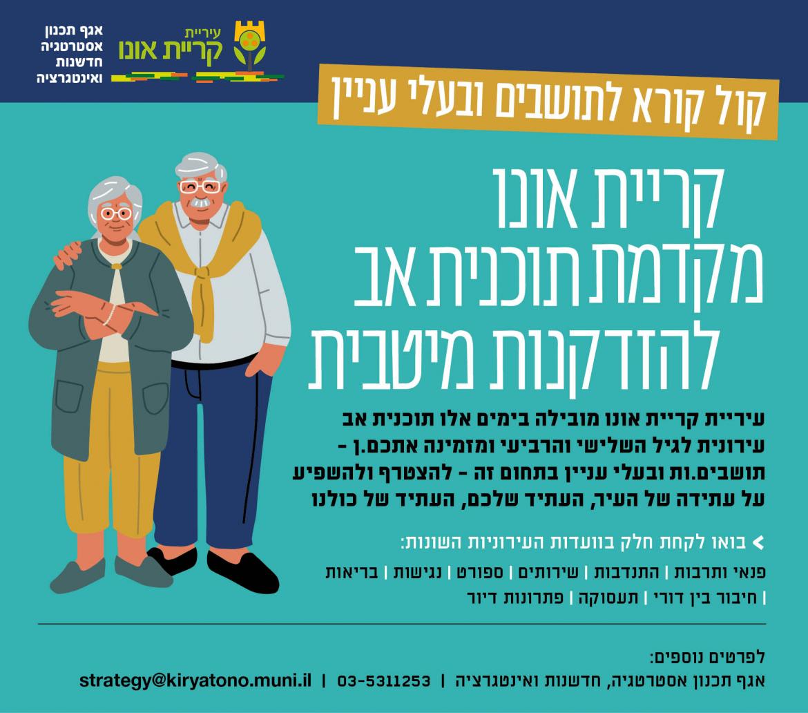 עלון פרסומי