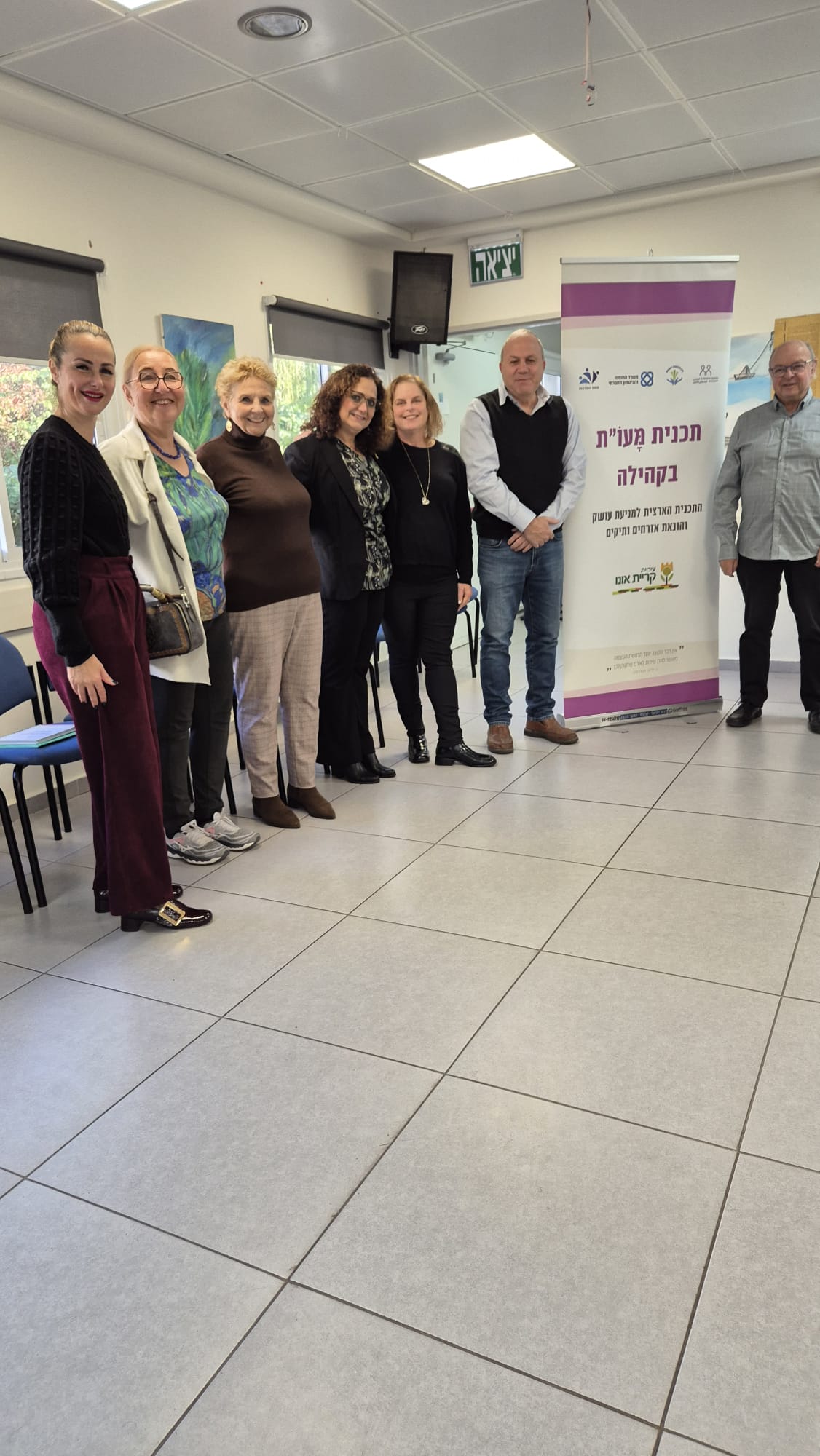 המשתתפים בפרויקט ארצי להגנה על בני הגיל השלישי