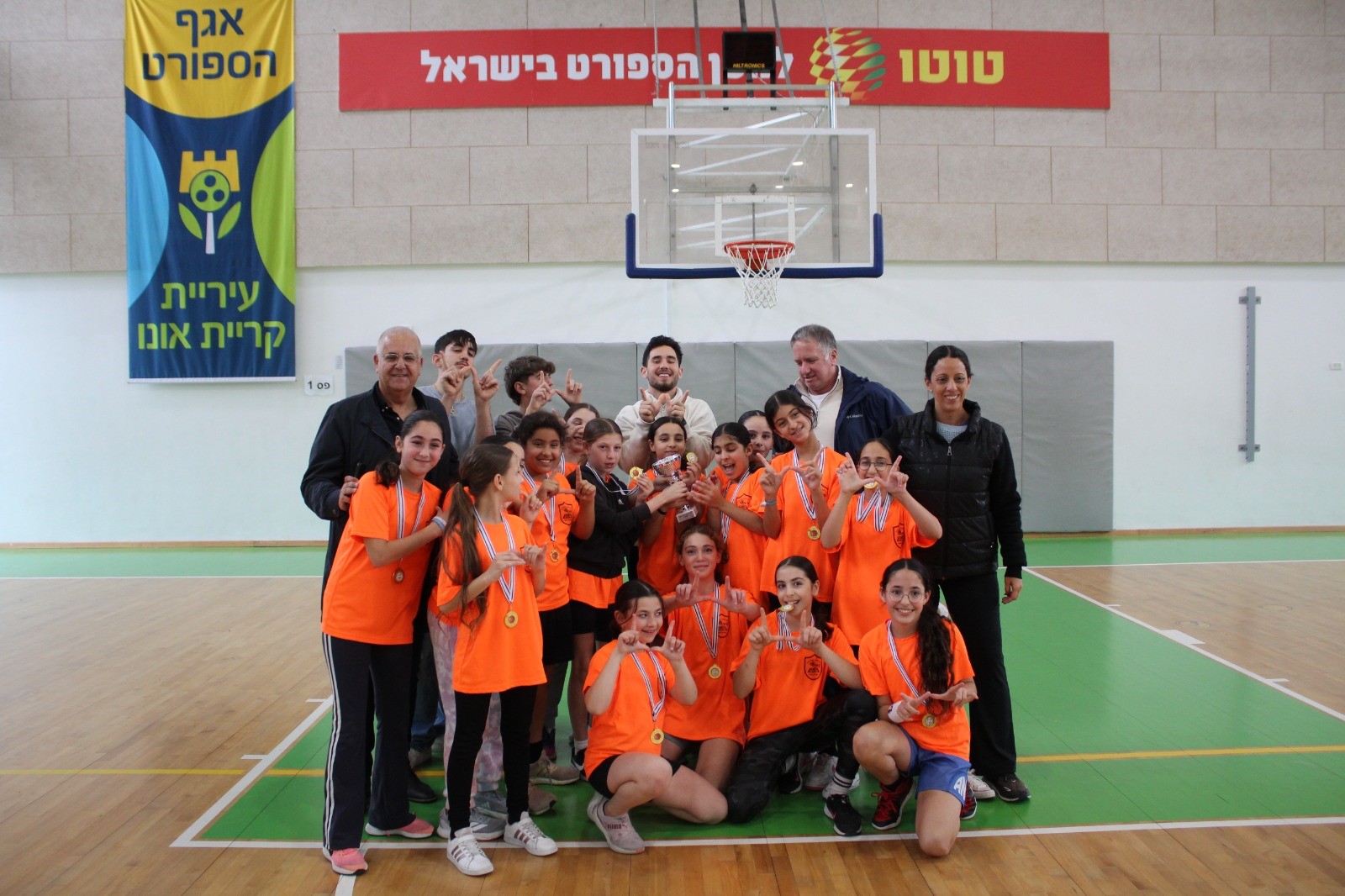 אליפות בתי הספר היסודיים בכדורסל