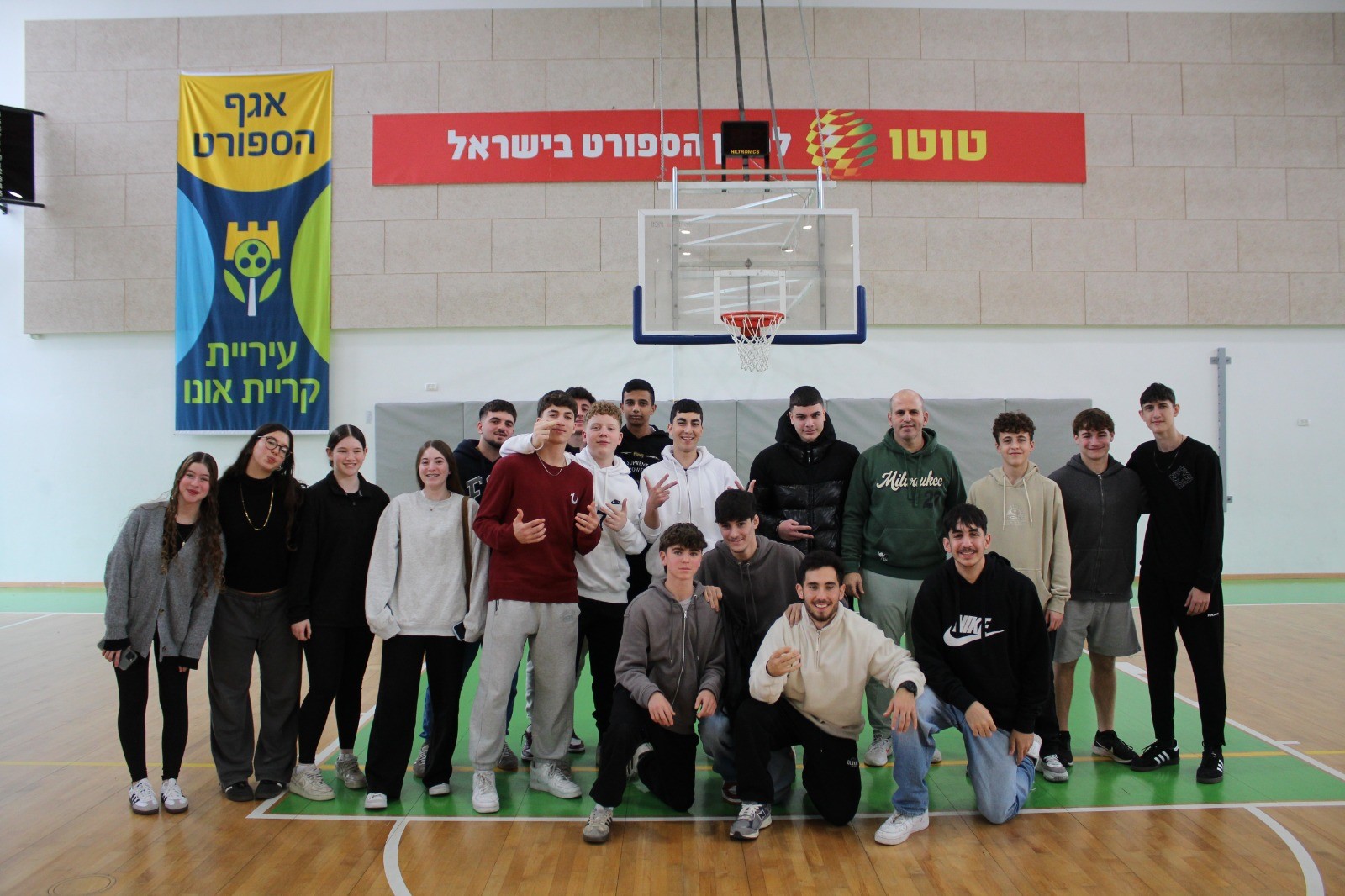 אליפות בתי הספר היסודיים בכדורסל
