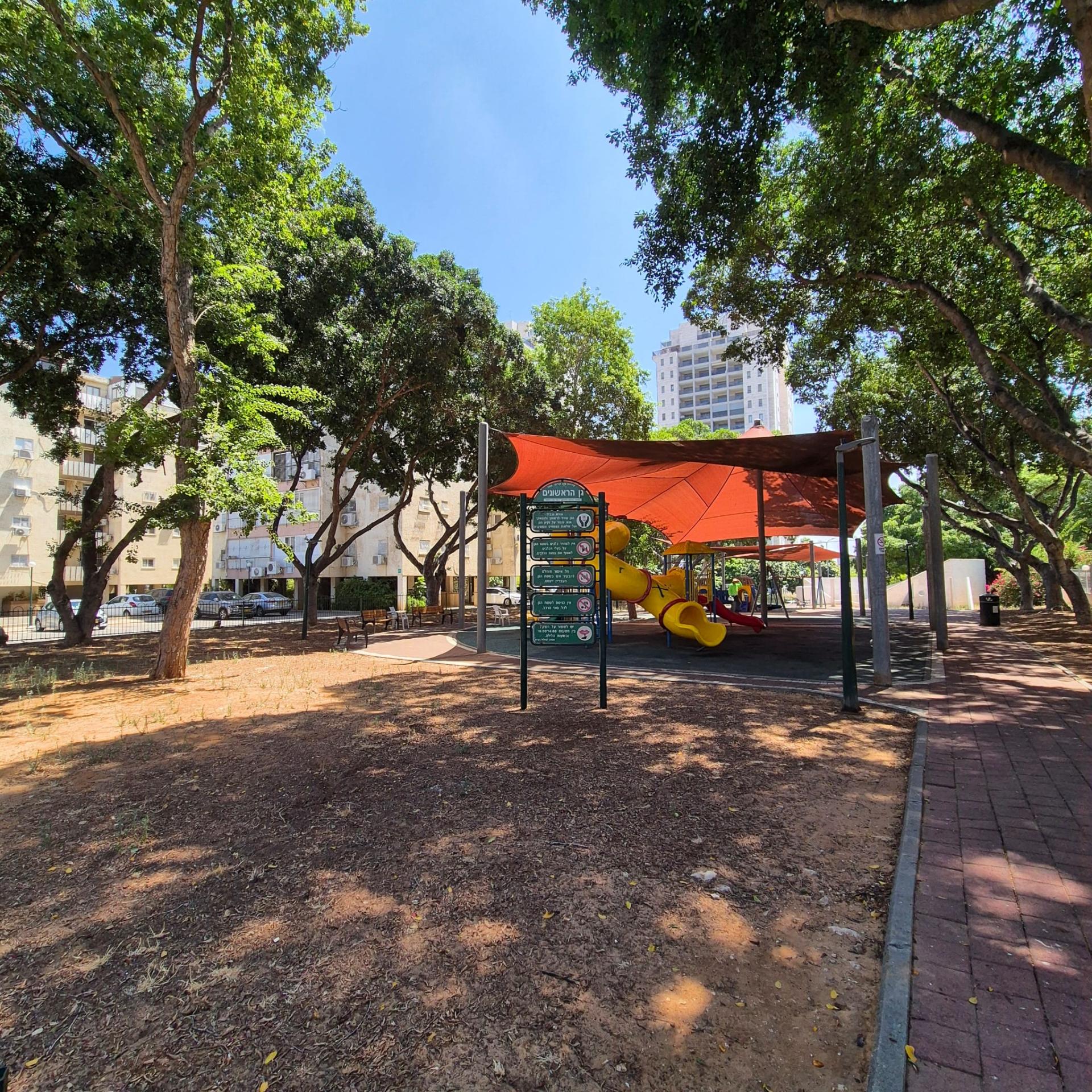 גן הראשונים היום לפני השיפוץ