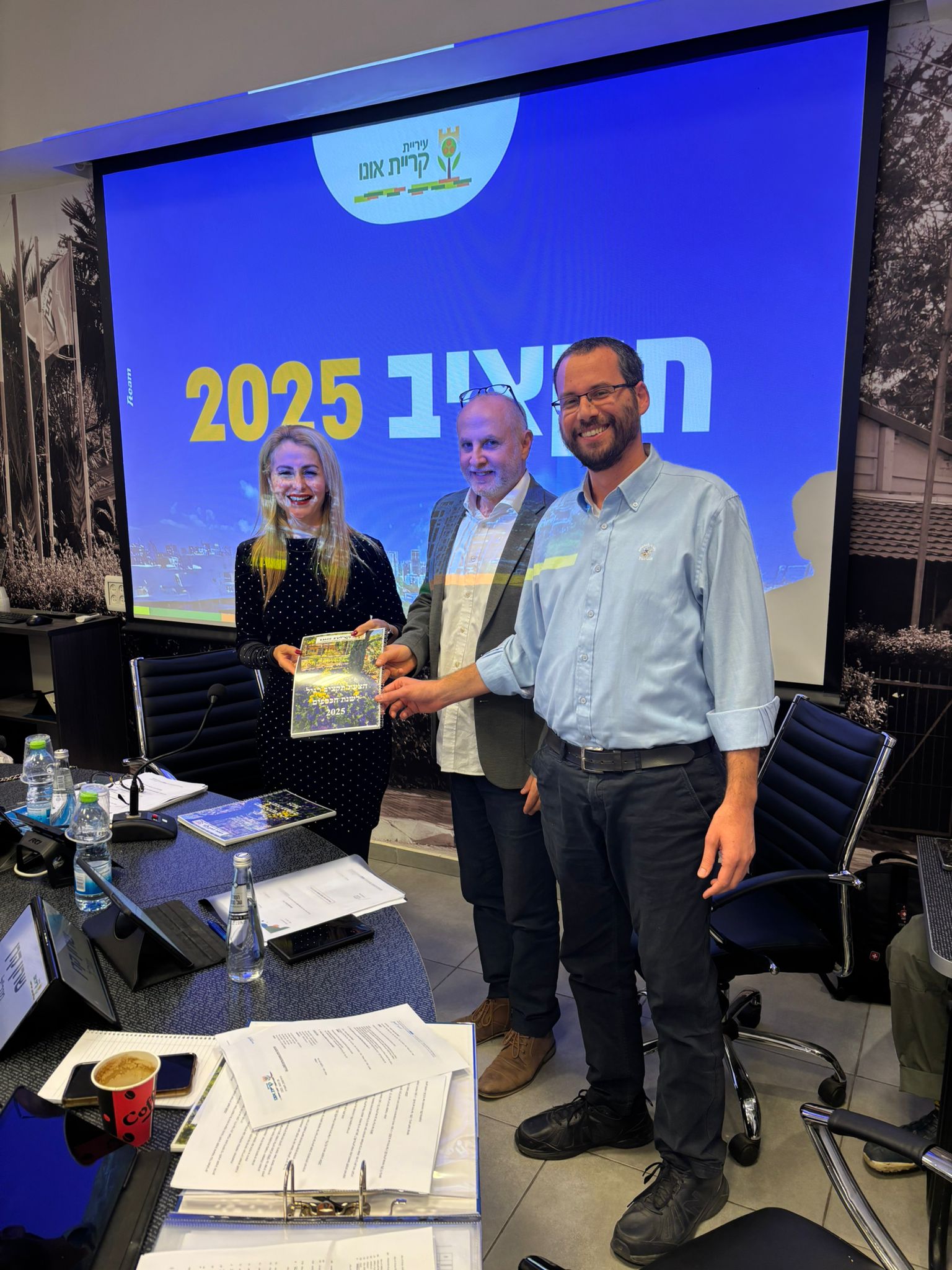 תקציב 2025
