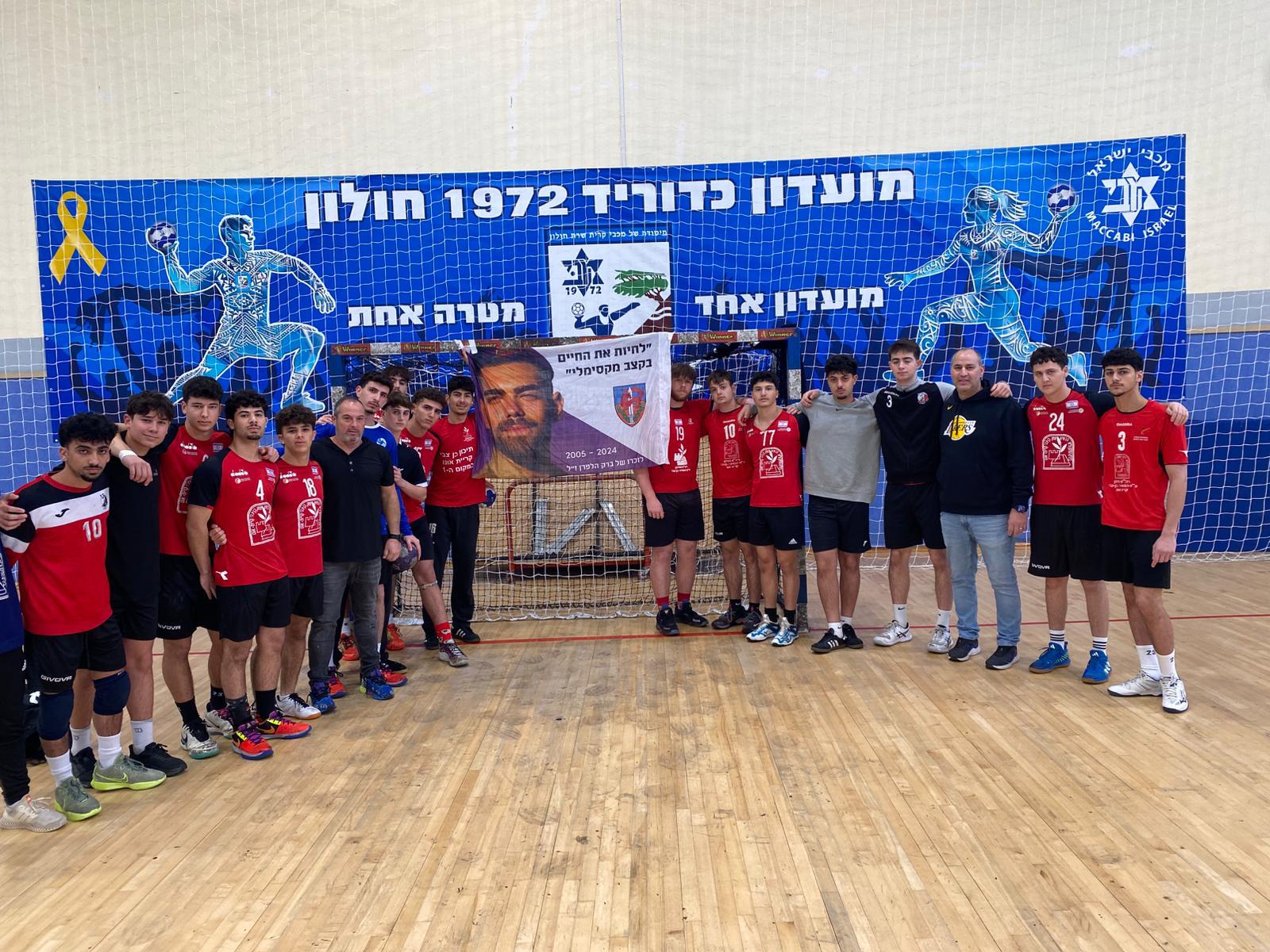 בחרת הכדוריד של תיכון בן צבי קריית אונו