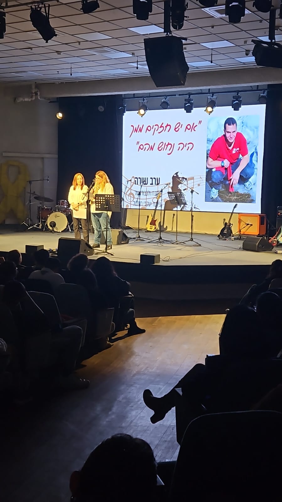 ערב שירה לזכרו של גילעד יעקבי זל