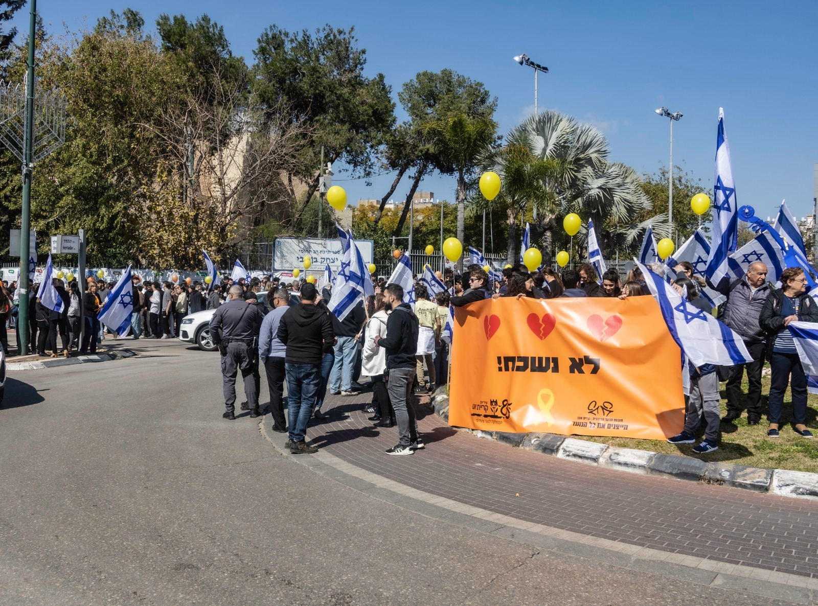 קריית אונו הרכינה ראש: מאות התכנסו לזכר בני משפחת ביבס 