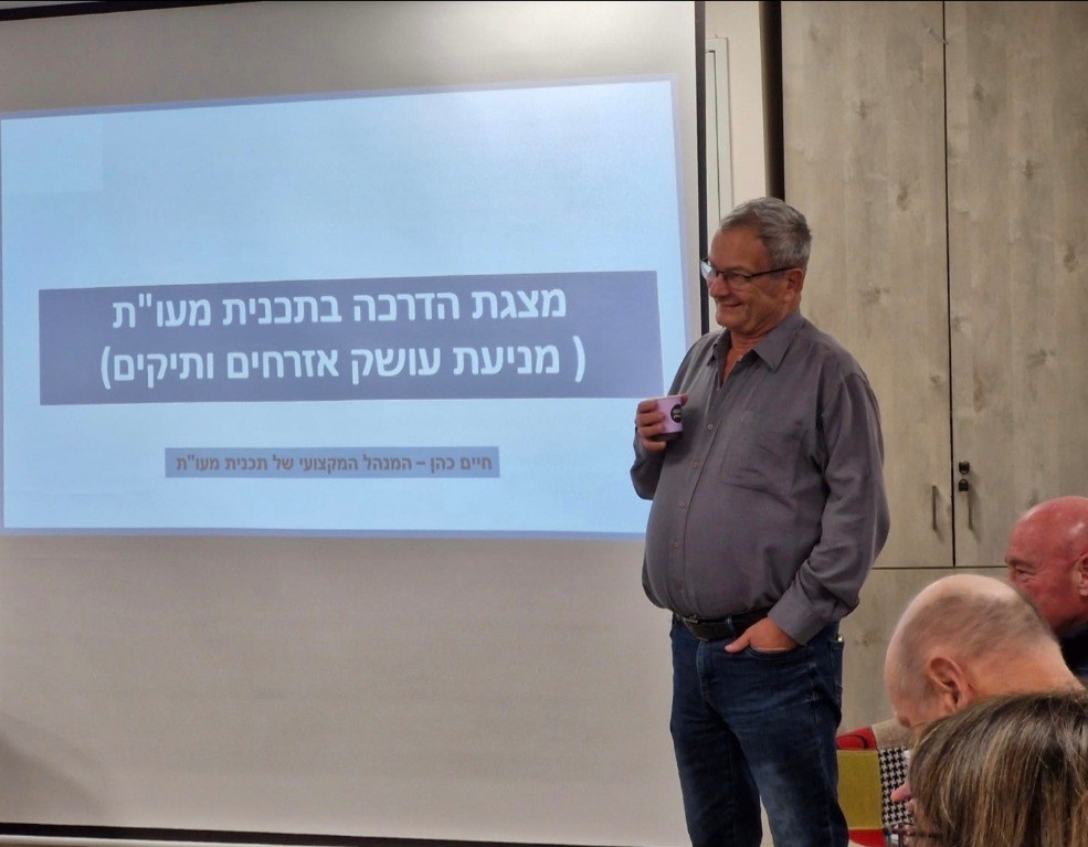 תכנית מניעת עושק והונאת קשישים יצאה לפועל בעירנו!