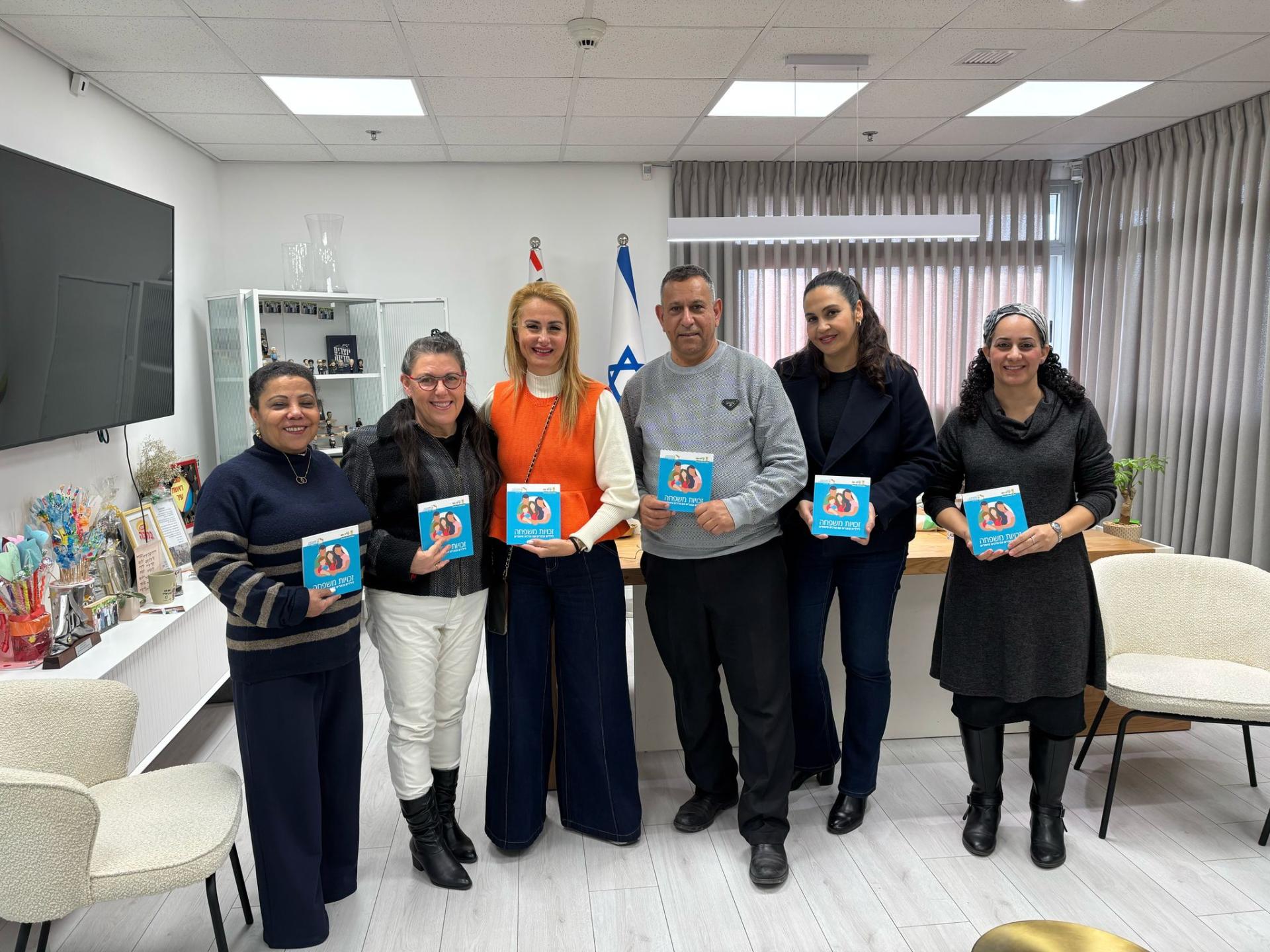 החוברת