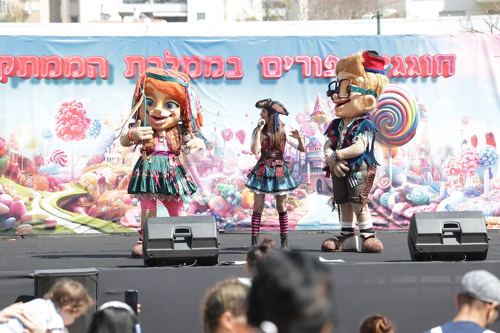 חגיגת פורים מתוקה וצבעונית בקריית אונו