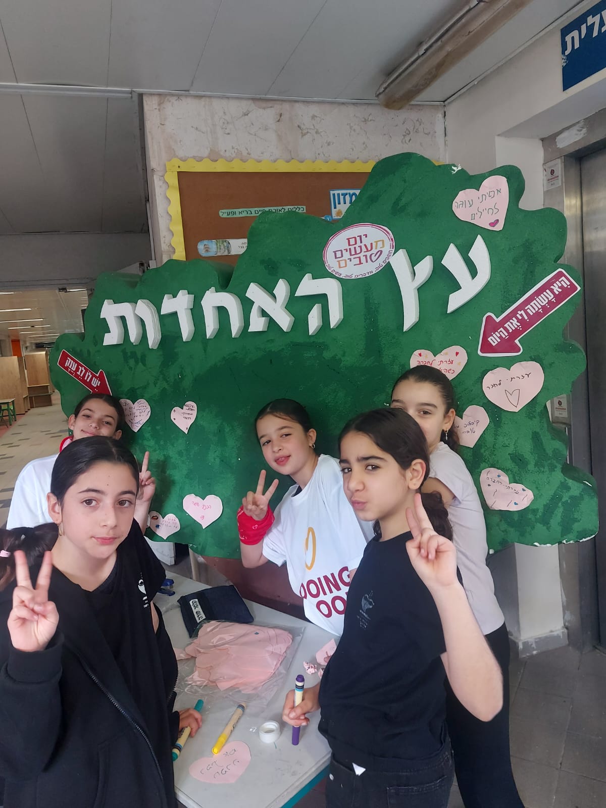 יום המעשים הטובים בקריית אונו: עשייה חברתית למען הקהילה