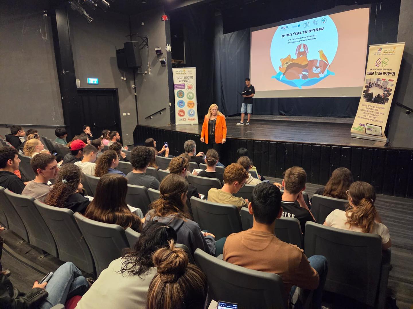 פה קבור הכלב -כנס מיוחד למניעת התעללות בבעלי חיים