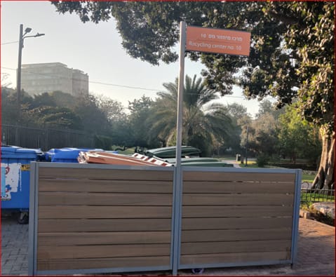 שדרוג מתחם מיחזור