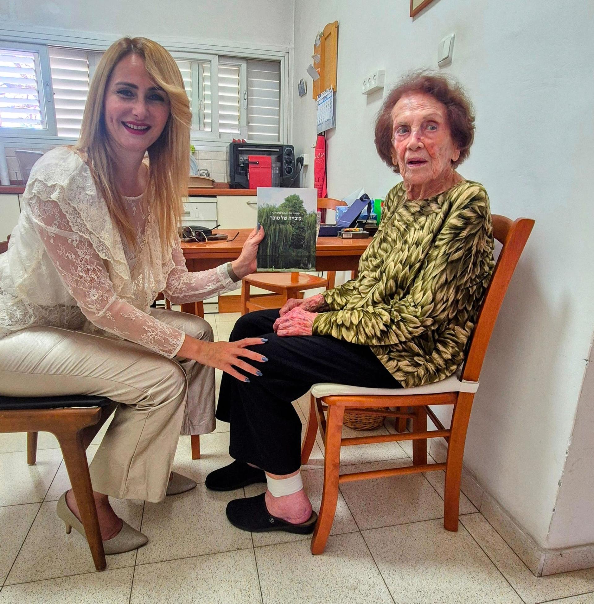מנצחת למרות הכל – עצרת יום השואה בקריית אונו הוקדשה לסיפורה של נינה דינר בת ה-100