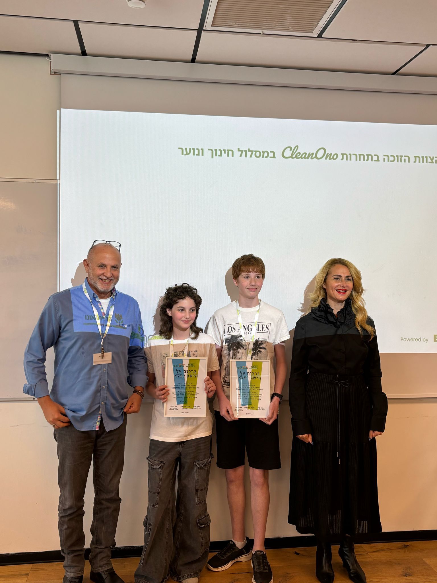 האקתון הניקיון של קריית אונו 10 שעות של חדשנות ויצירתיות