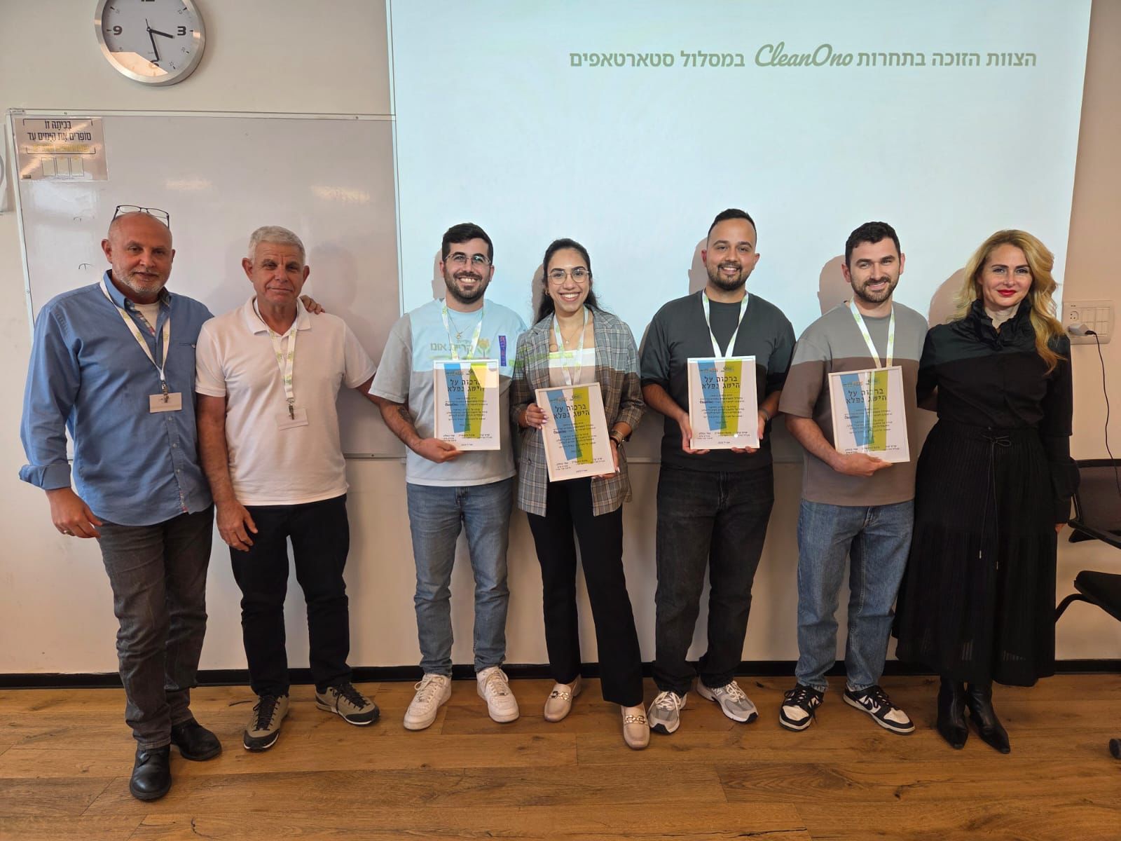 האקתון הניקיון של קריית אונו 10 שעות של חדשנות ויצירתיות