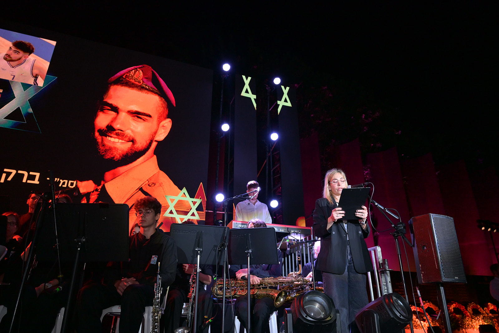 קריית אונו זוכרת
