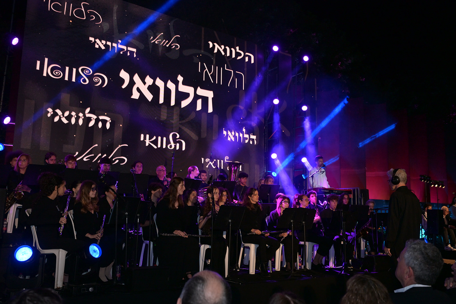 קריית אונו זוכרת