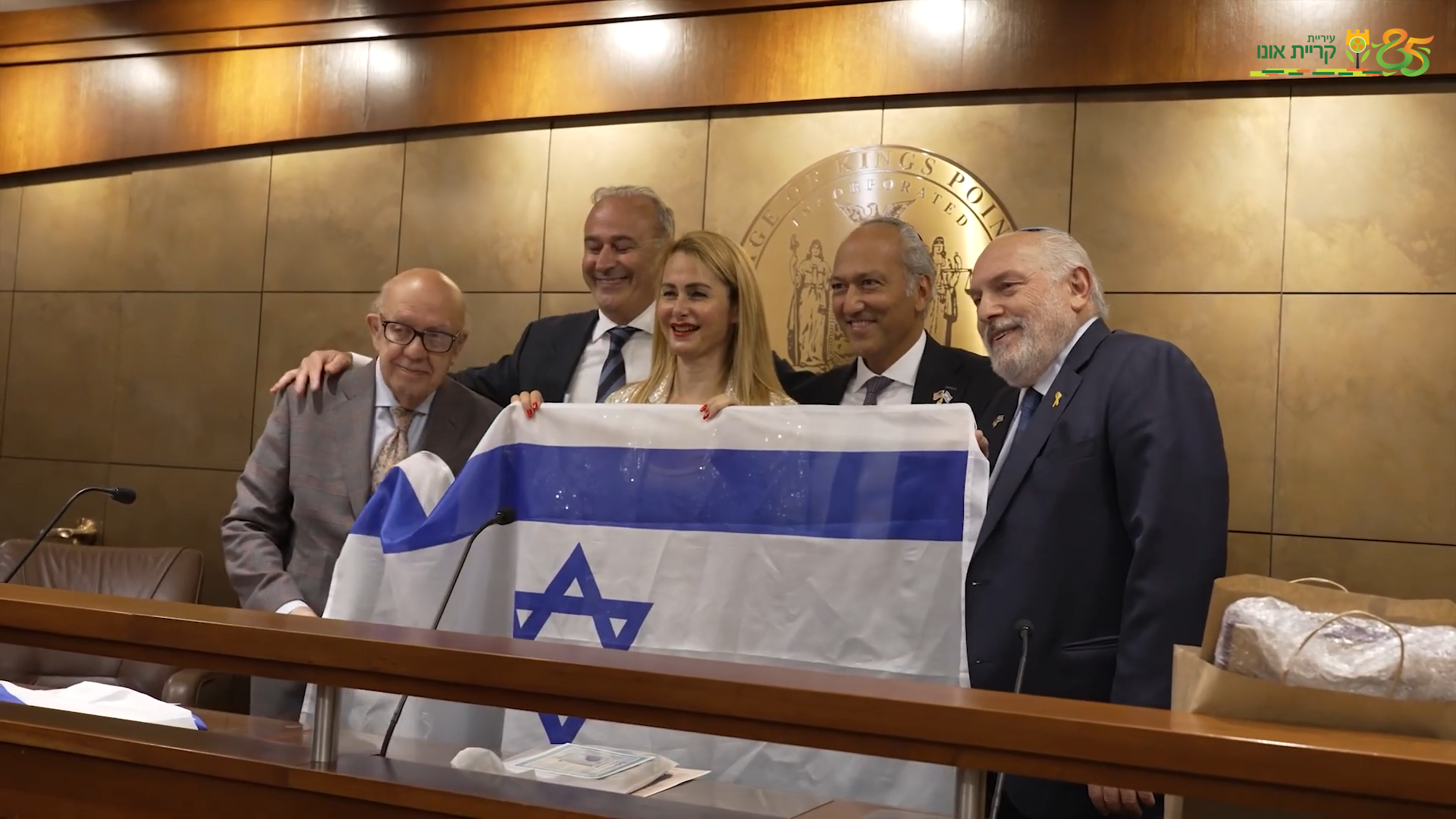 קריית אונו חתמה על ברית ערים תאומות עם הערים גרייט נק וקינגס פוינט