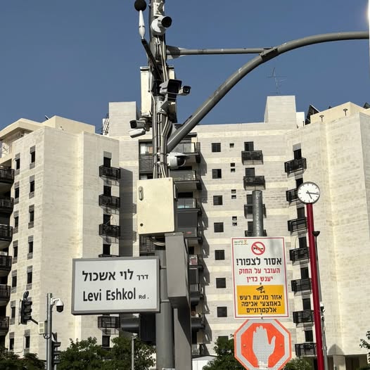 לאחר פיילוט מוצלח – המצלמה לאכיפת רעש בקריית אונו תחל לחלק דוחות