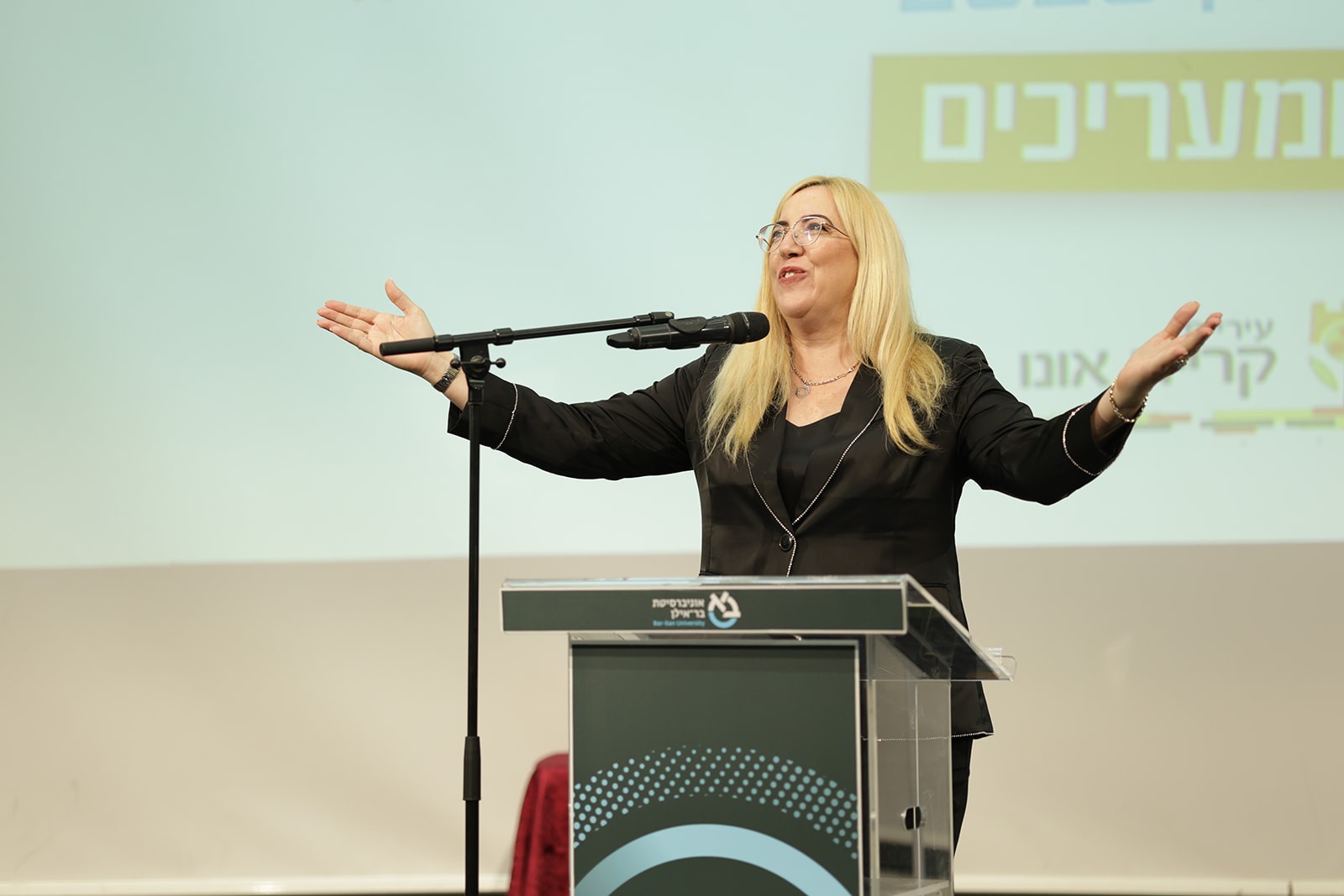 קריית אונו מצדיעה לאנשי ונשות החינוך - ערב הוקרה ראשון מסוגו במעמד כל קהילת החינוך העירונית
