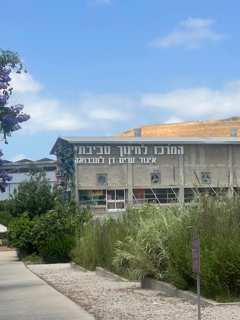 תלמידי קריית אונו למען הסביבה סיור לימודי בפארק המיחזור חירייה