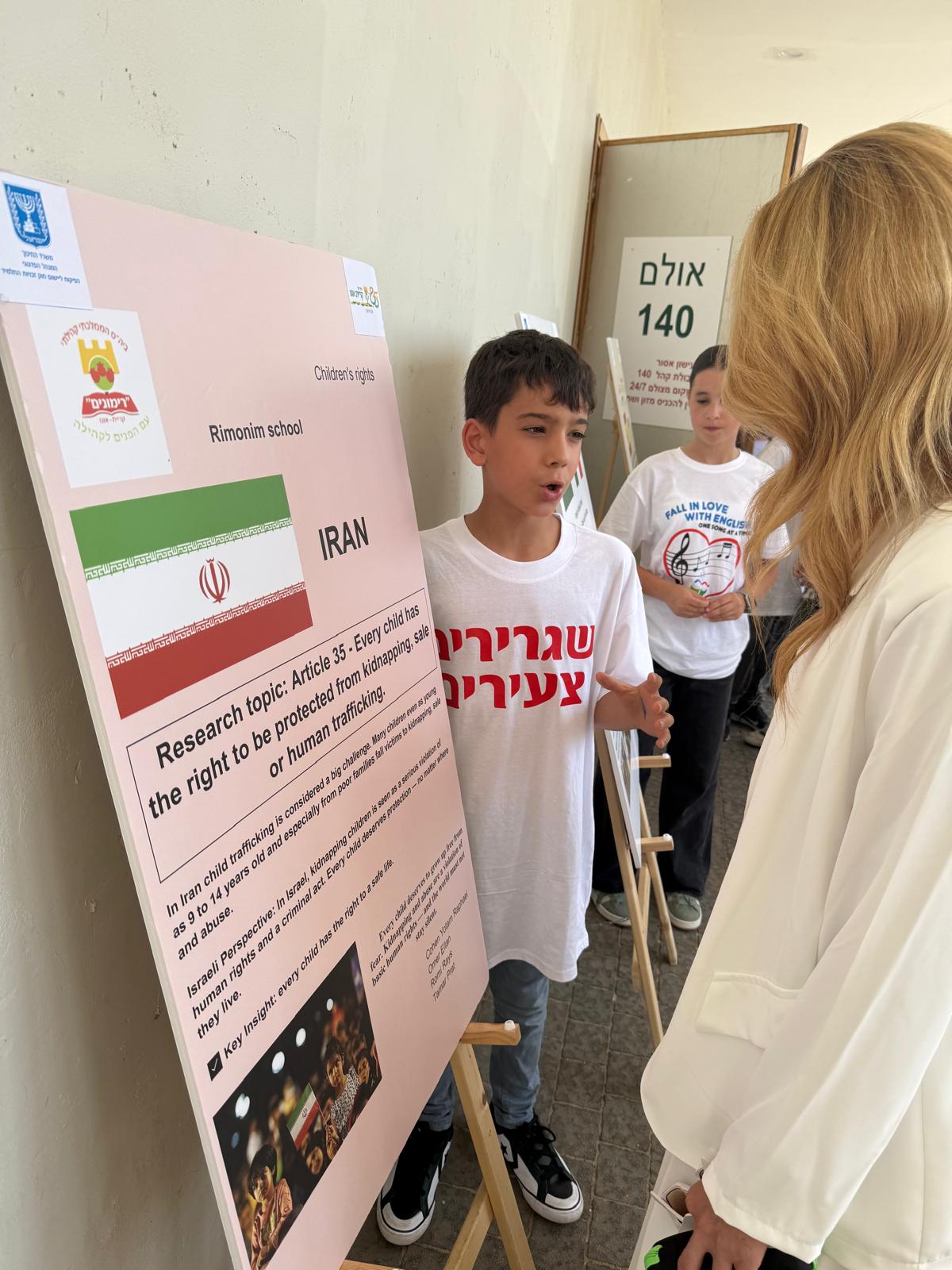 תלמידי בתי הספר ורשה ורימונים מקריית אונו, את תוצרי עבודות החקר שגיבשו במסגרת תכנית