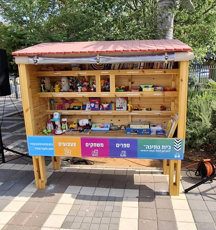 קריית אונו מחזקת את הקיימות: נחנך בית הנתינה השני בעיר בהובלת תלמידי תיכון קציר