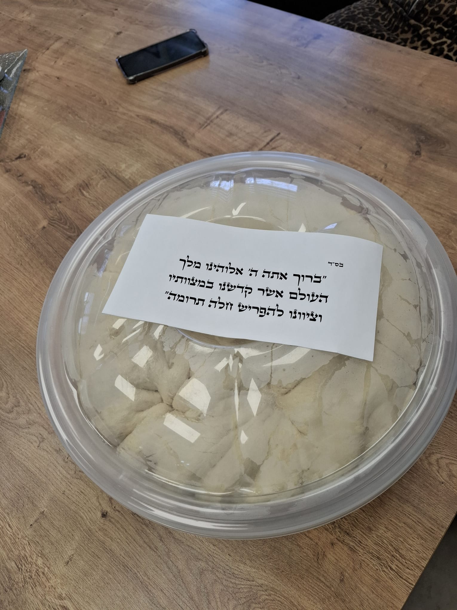 הפרשת חלה מרגשת באגף החינוך בקריית אונו עם ירון אור אביו של אבינתן החטוף בעזה