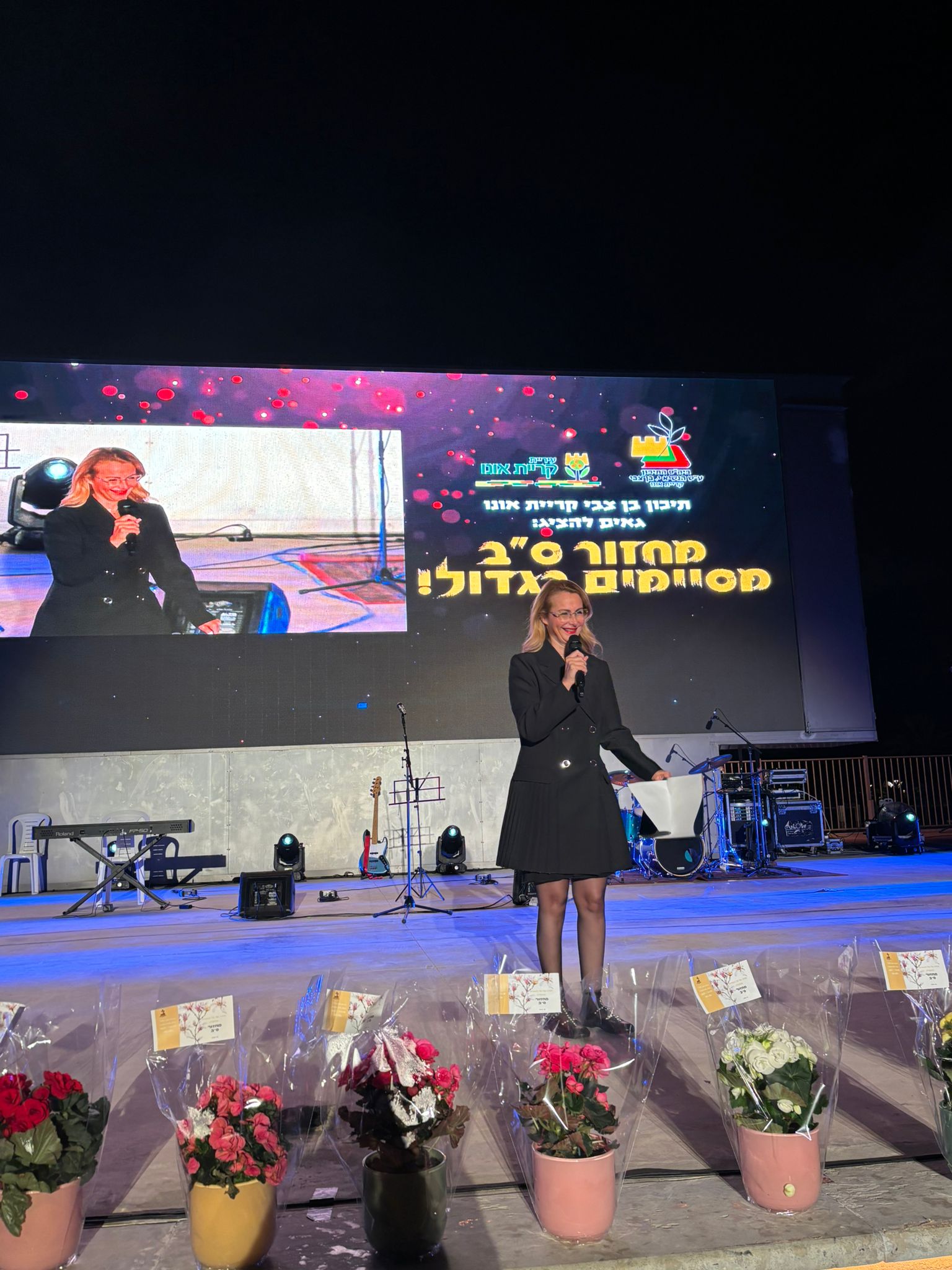 ראש העיר קריית אונו לשר החינוך: המר את בחינות הבגרות בציון סופי משוקלל