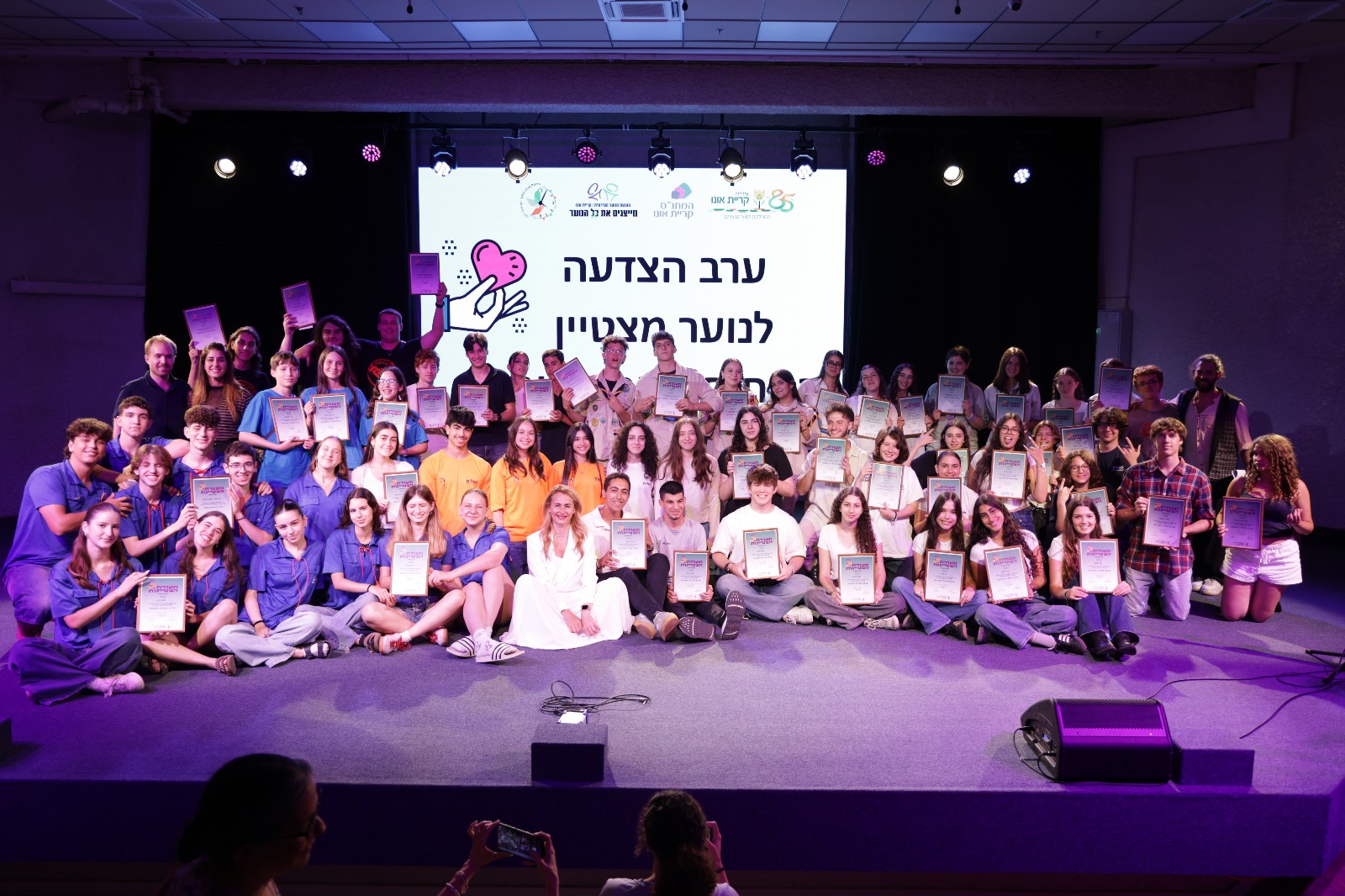 ראש העיר קריית אונו לשר החינוך: המר את בחינות הבגרות בציון סופי משוקלל