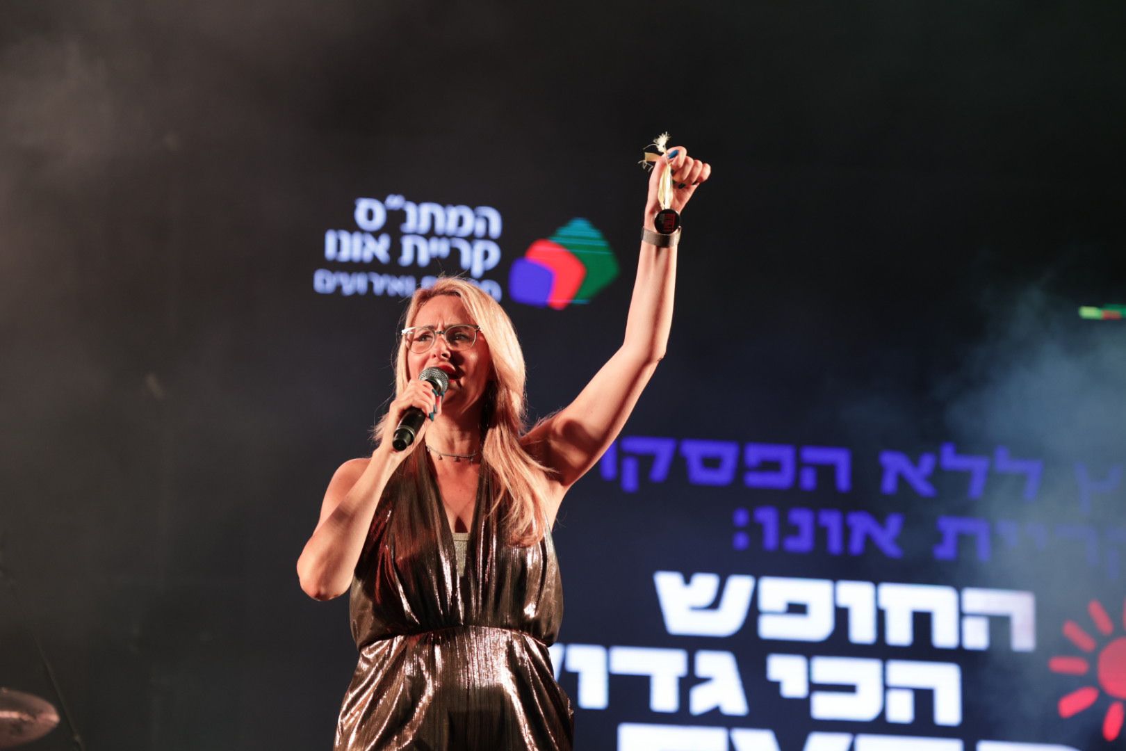 פסטיבל הבירה הראשון אי פעם בקריית אונו חלום שהתגשם