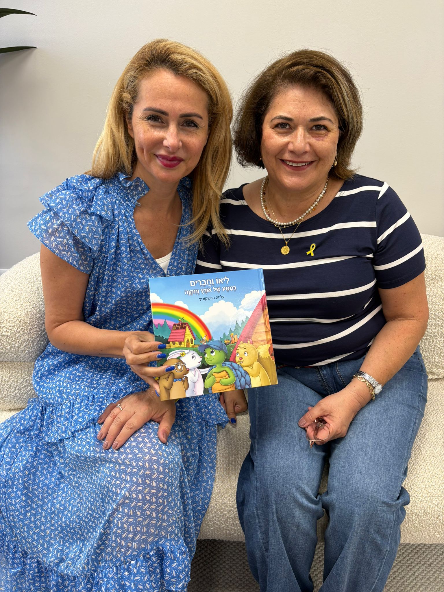 תושבת קריית אונו עם ספר ילדים מרגש שנולד מתוך מפגשיה עם ילדי העוטף לאחר ארועי השבעה באוקטובר