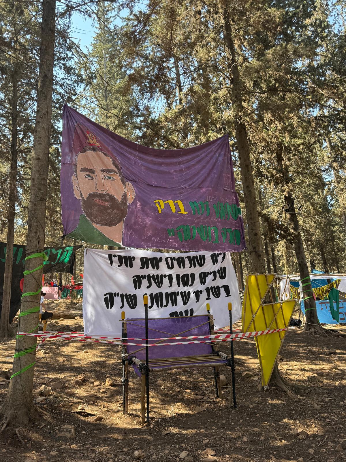 מחנה קיץ בצופים ערכים, קהילה ורגעים מרגשים ביער סוללים