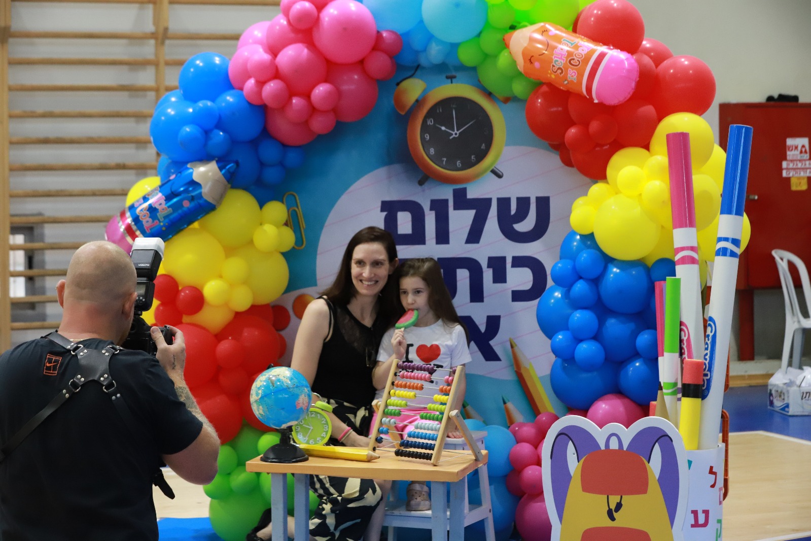 שלום כיתה א מהדורה מוקדמת