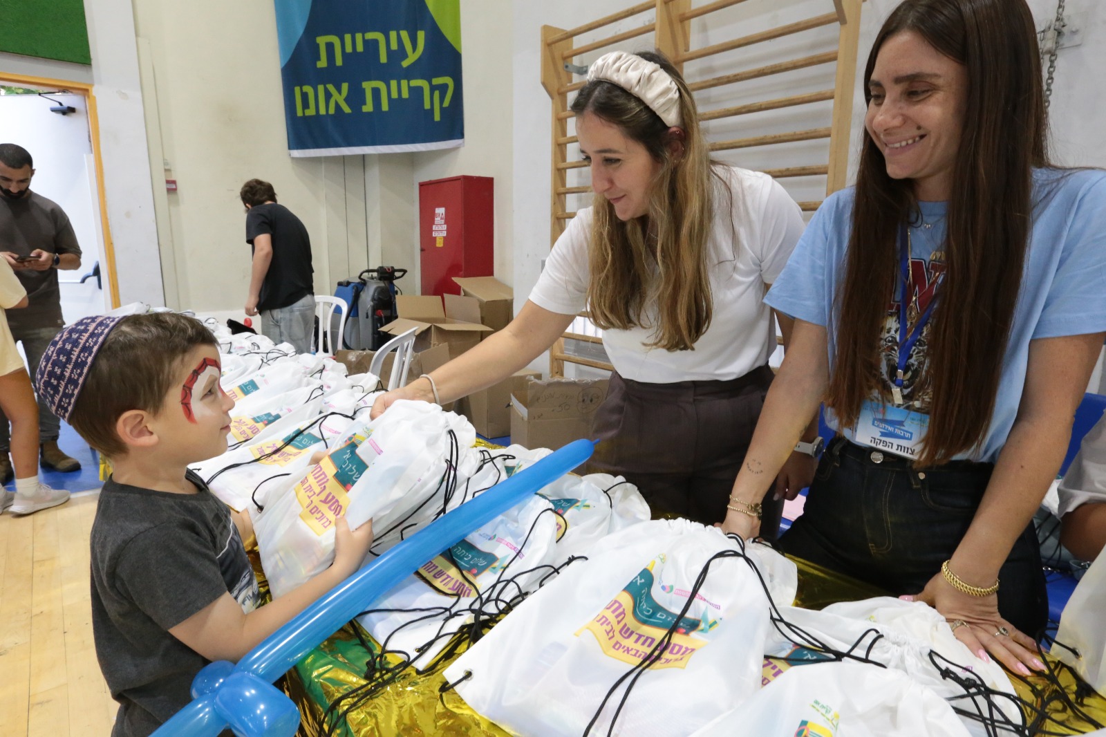 שלום כיתה א מהדורה מוקדמת