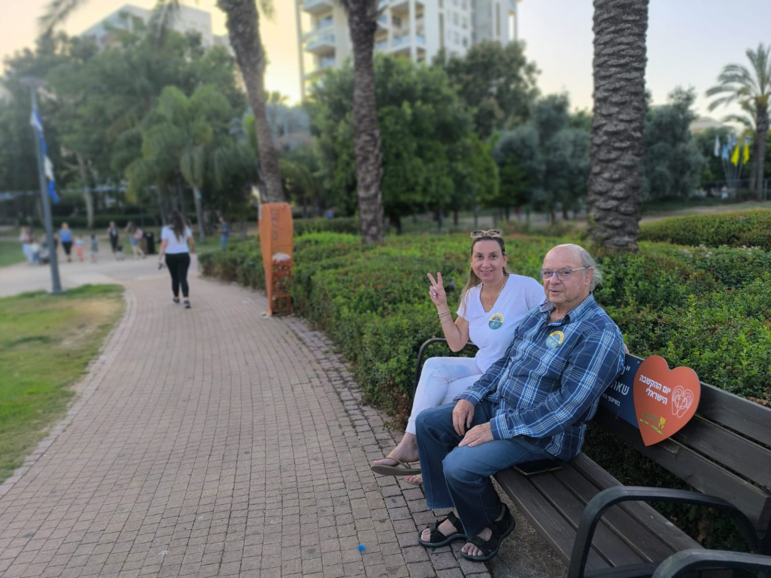 כוח צביקה של קריית אונו