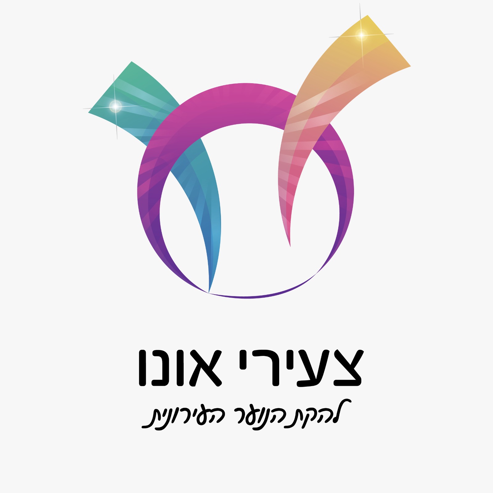 פלייר צעירי אונו