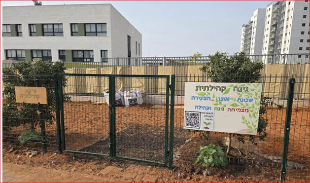 נפתחה לציבור עוד גינה קהילתית בקריית אונו שישית במספר