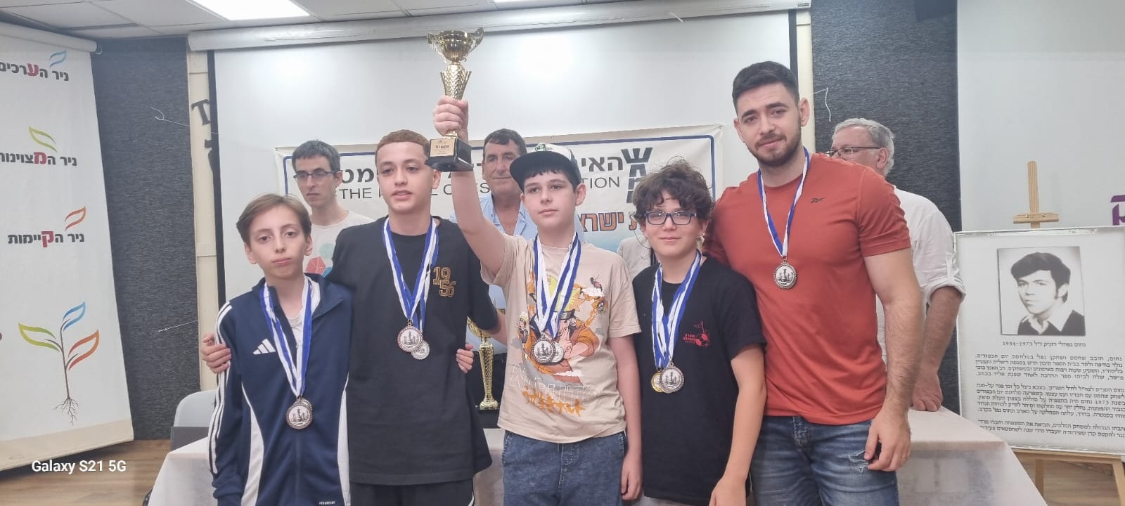 גאווה מקומית מועדון השחמט של מתנס קריית אונו על הפודיום הארצי