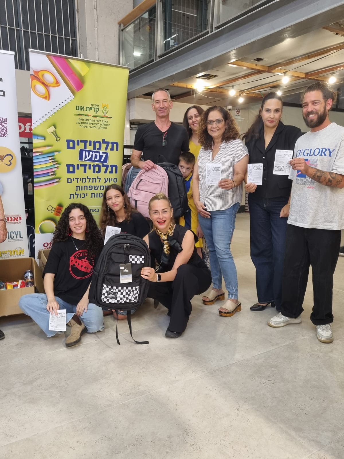 שנה שמינית למיזם תלמידים למען תלמידים בקריית אונו