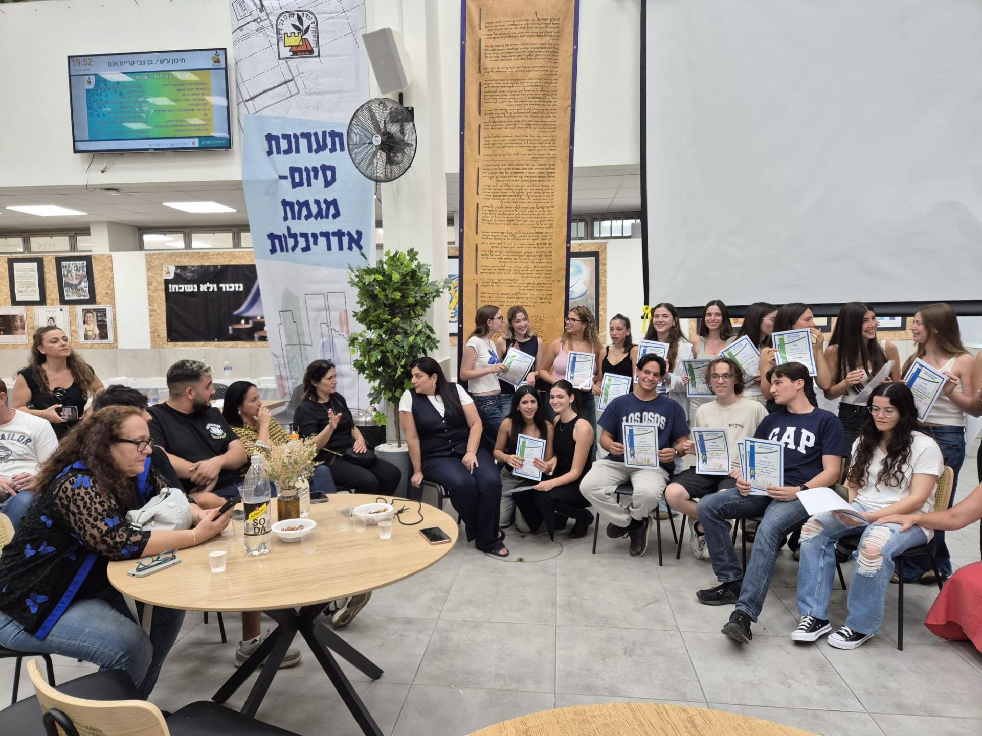 תיכון בן צבי נבחר לרשימת החטיבות העליונות המצטיינות של משרד החינוך לשנת תשפה