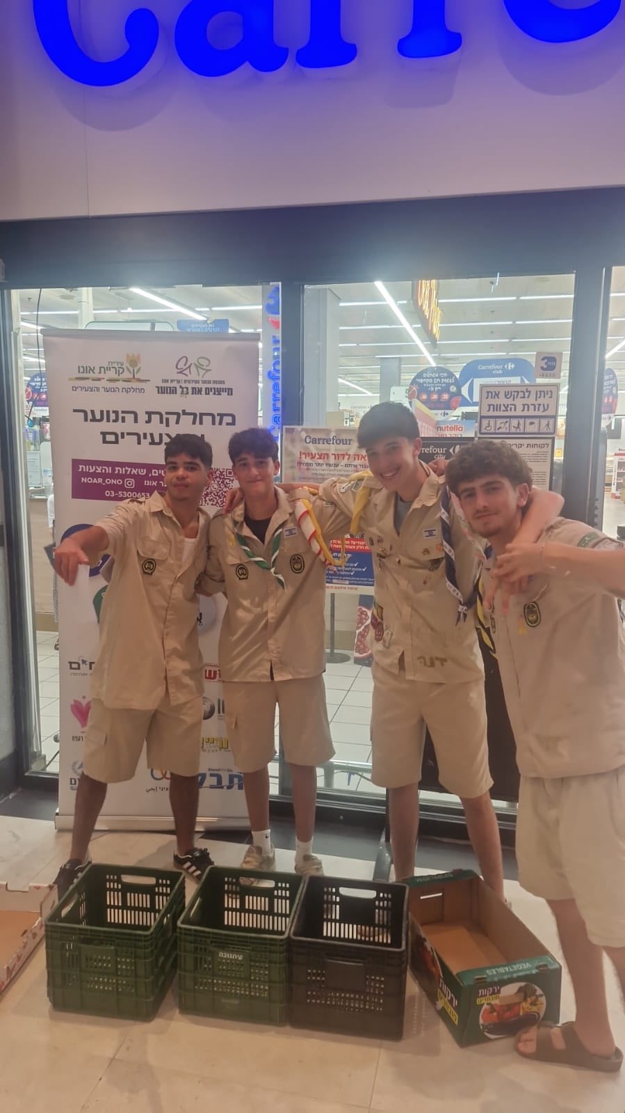 בני הנוער של קריית אונו במבצע איסוף מזון