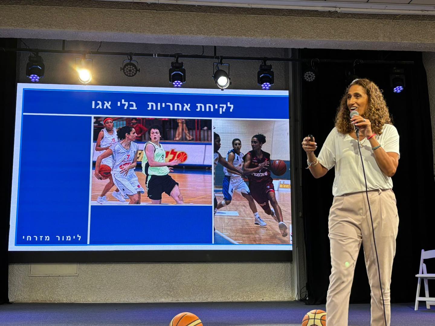 העתיד שלי מתחיל היום