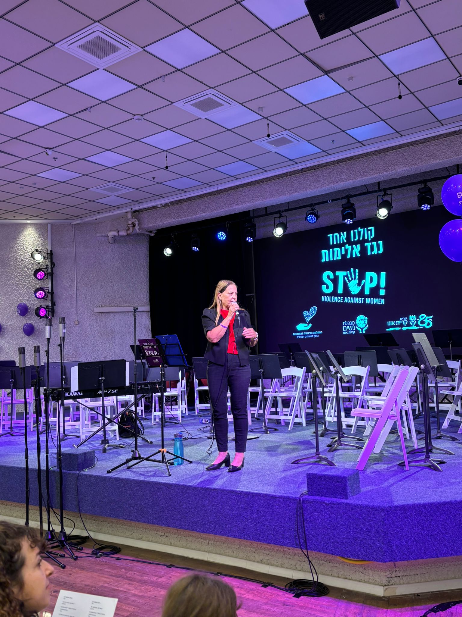 קריית אונו שרה בקול אחד: לא לאלימות - כן לאהבה