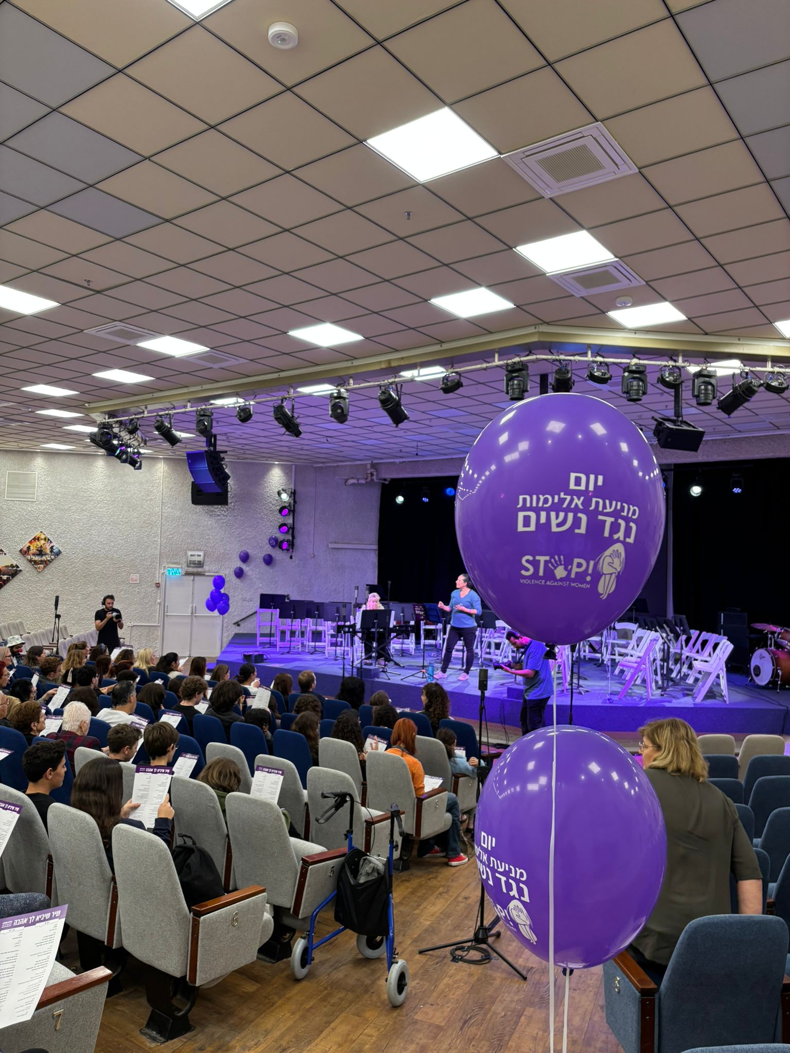 קריית אונו שרה בקול אחד: לא לאלימות - כן לאהבה